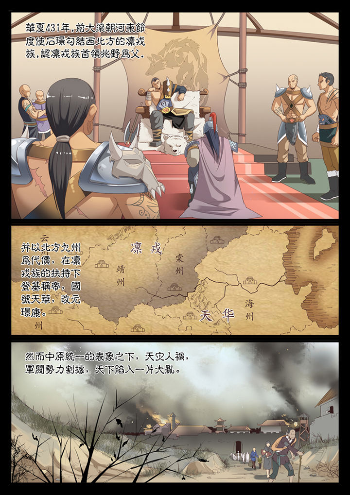 第2章：7