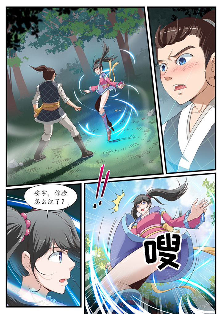 第20章：0