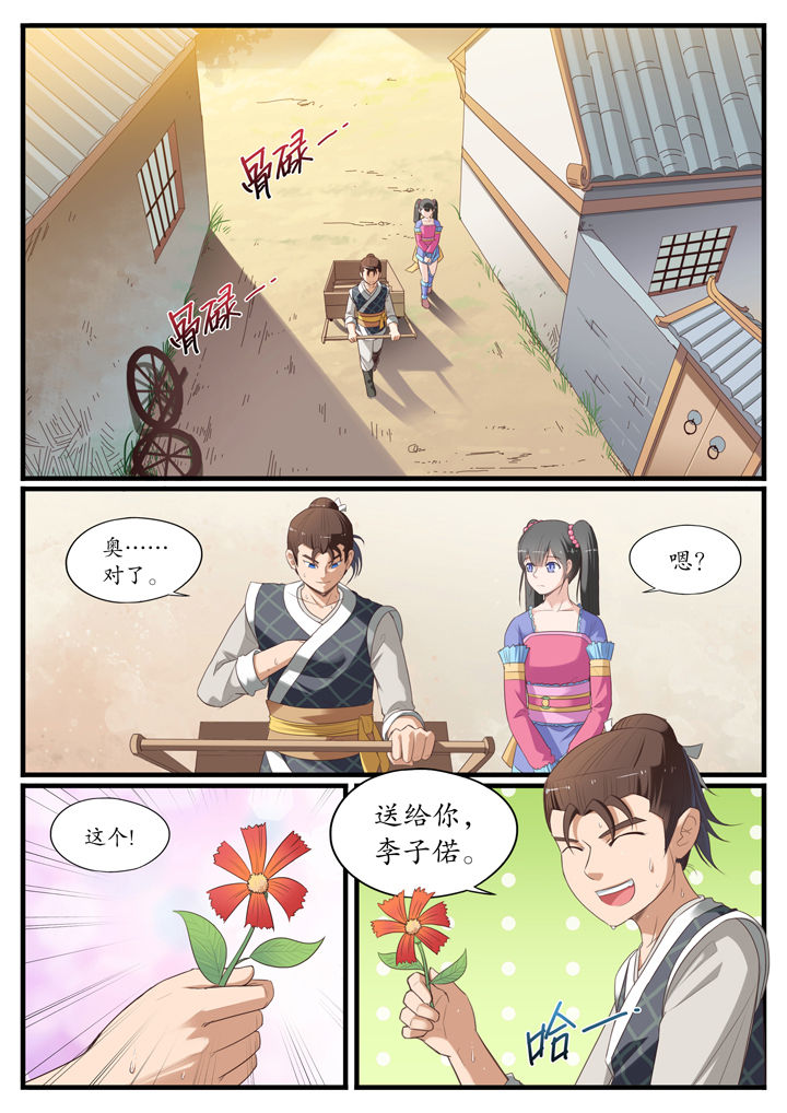 第5章：0