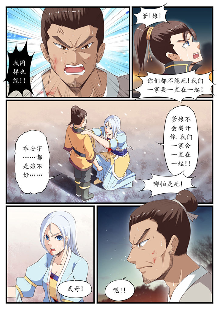 第38章：1