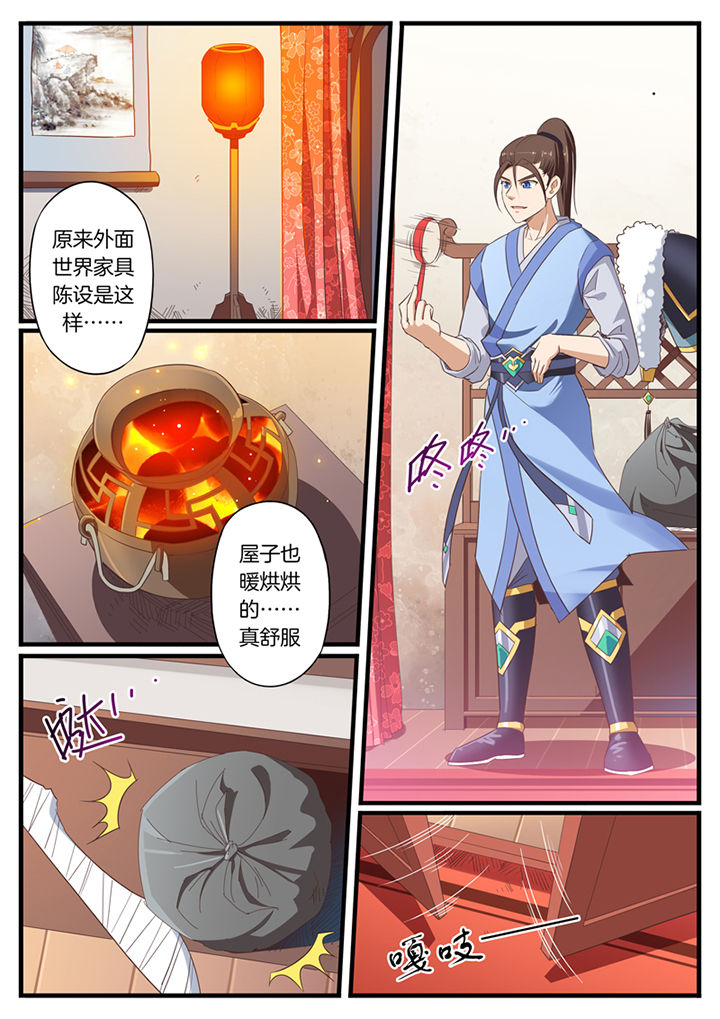 第58章：4