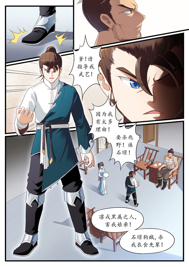 第46章：5