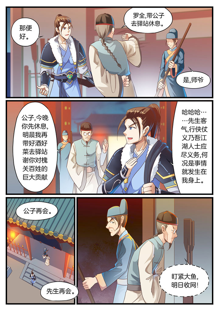 第67章：2