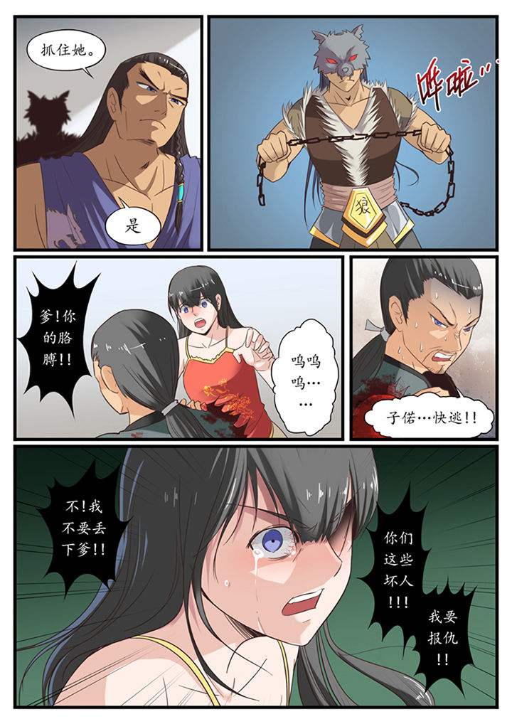 第30章：4