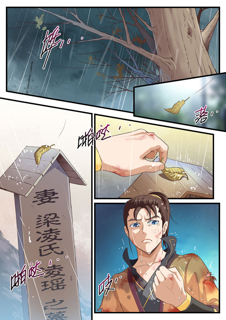 第44章：0
