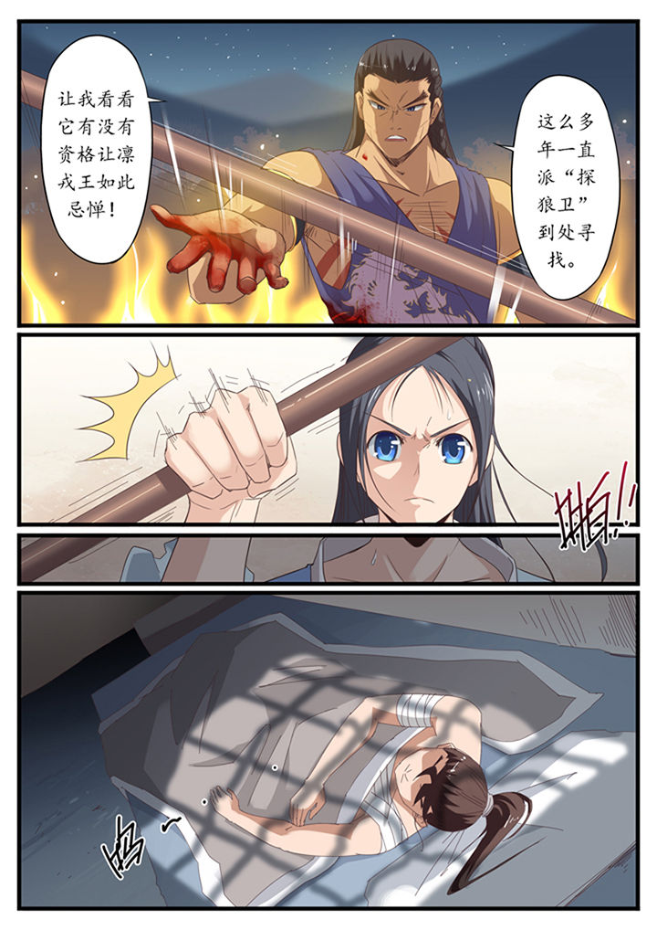 第34章：5