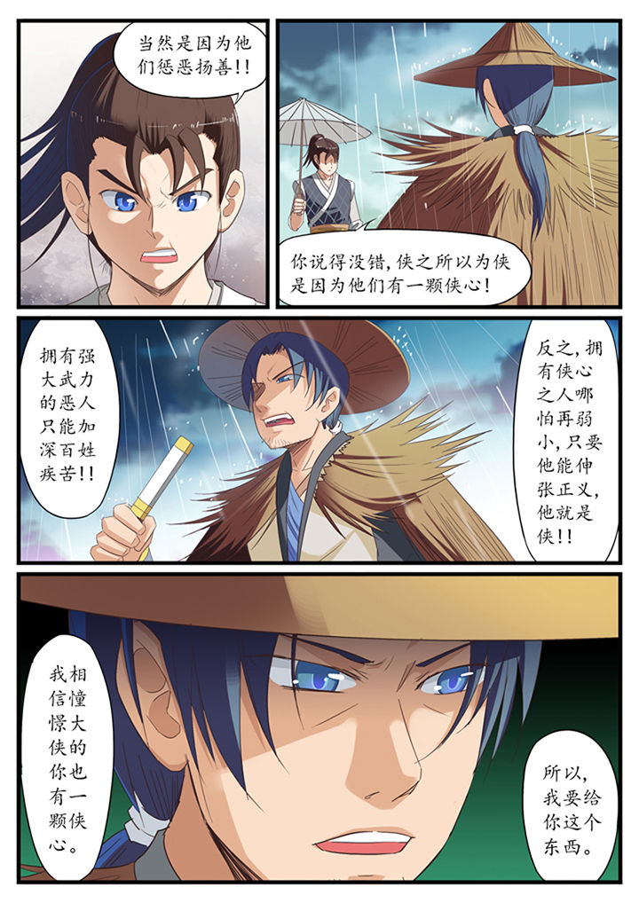 第15章：7