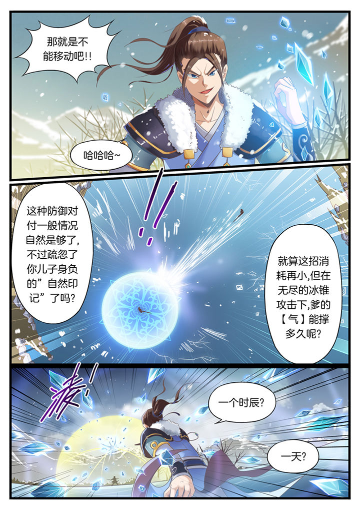 第49章：0