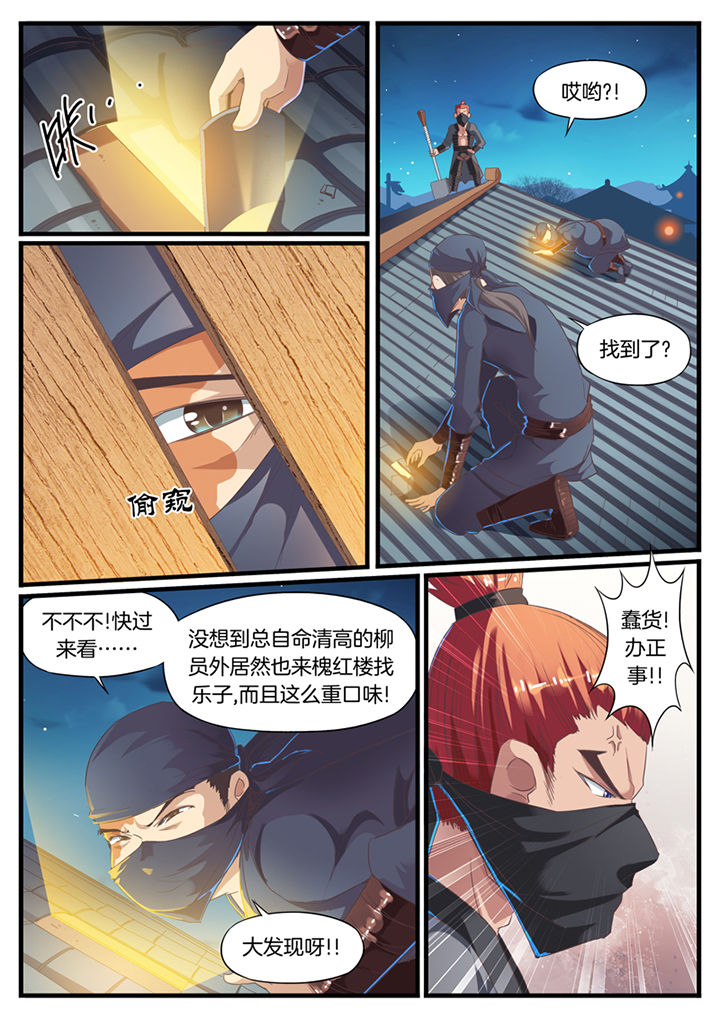 第61章：4