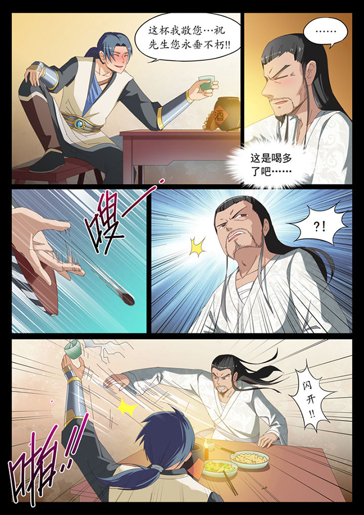 第11章：9