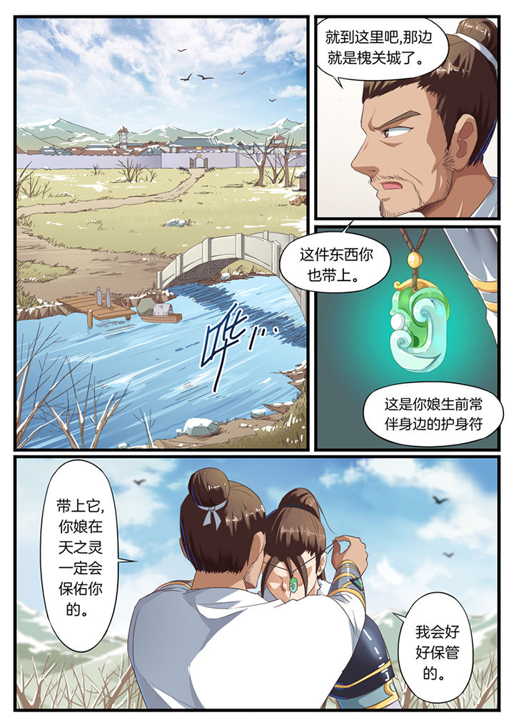第54章：2