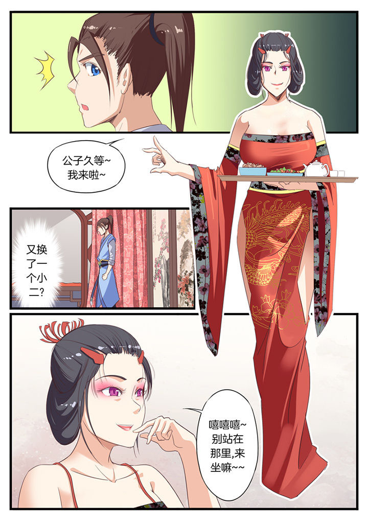 第58章：5