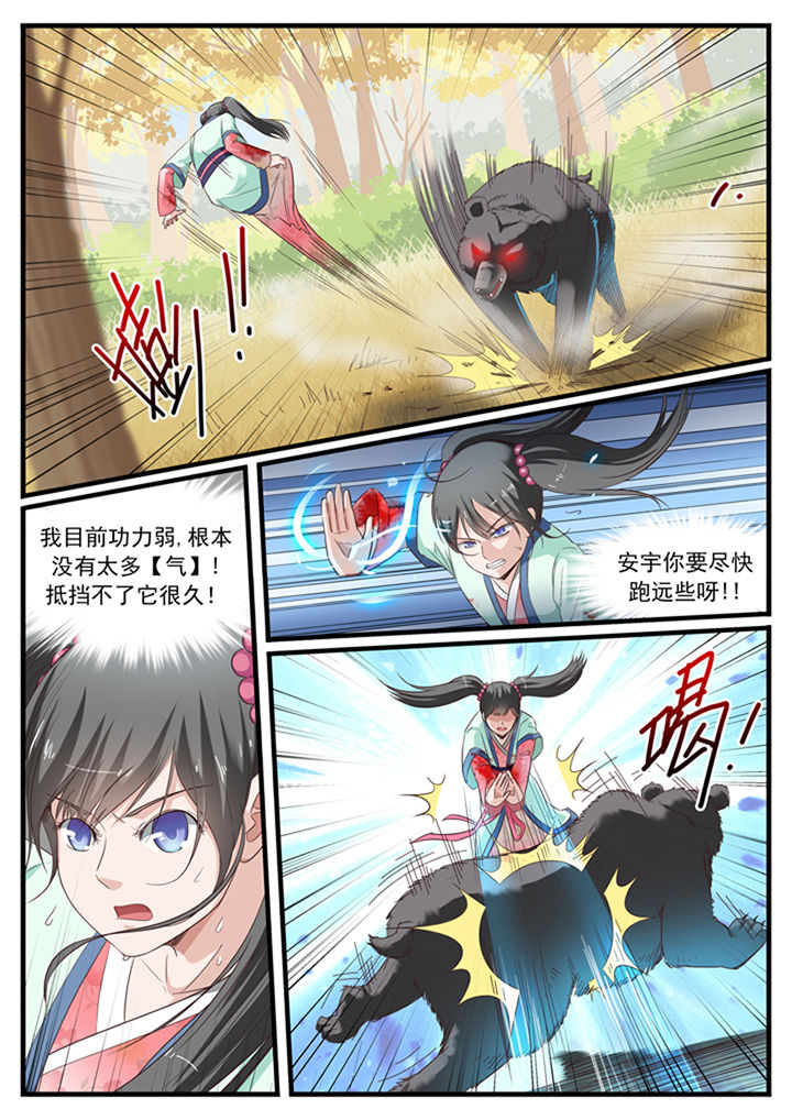 第22章：2