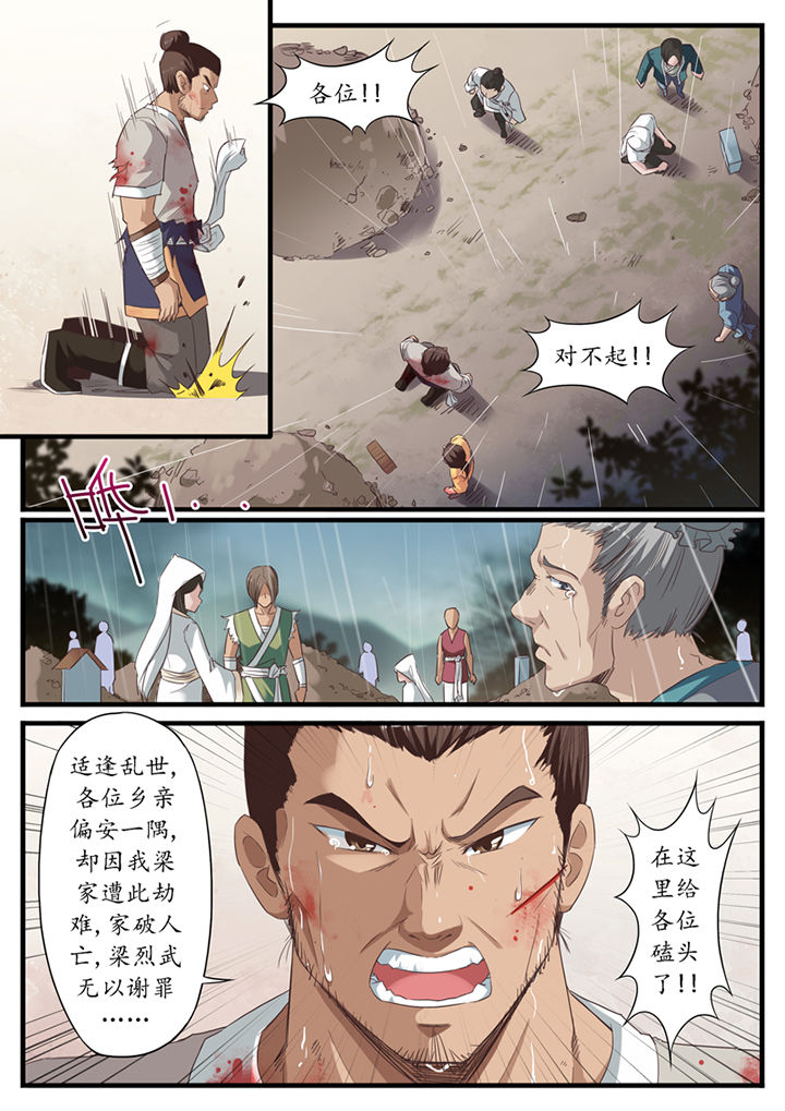 第44章：2