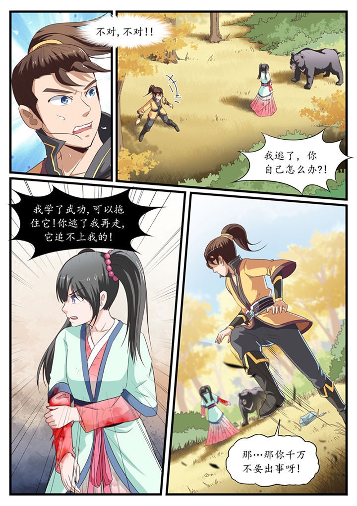 第22章：1