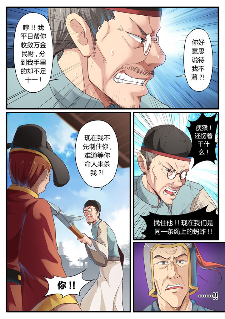 第72章：1