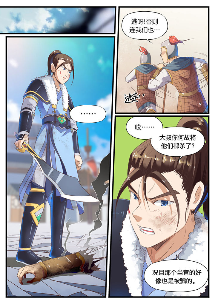 第72章：7