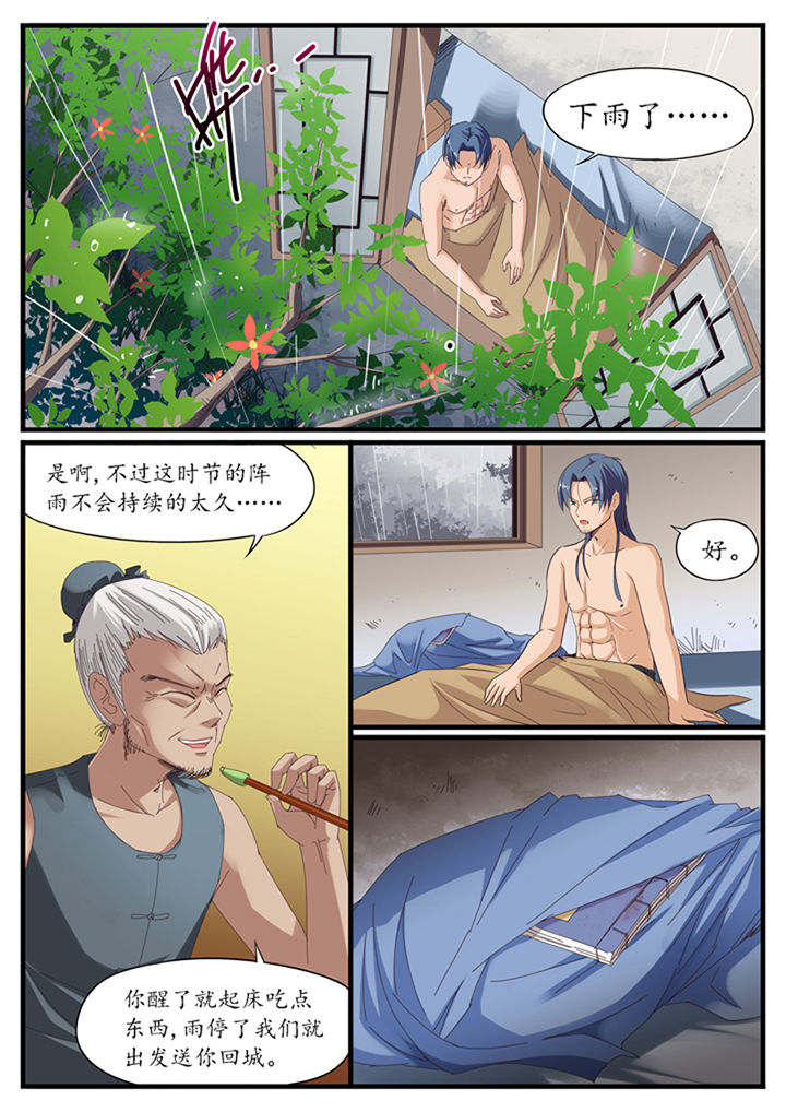 第15章：3