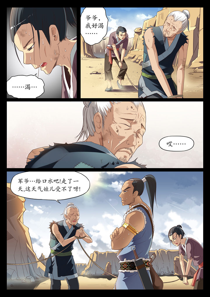第1章：1