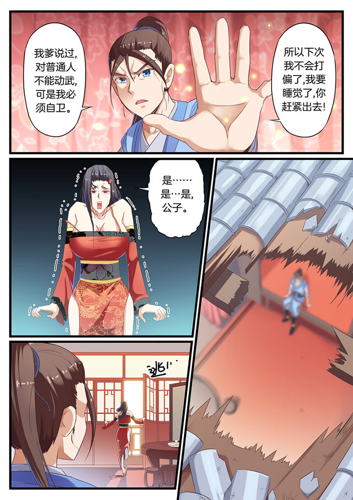 第60章：2