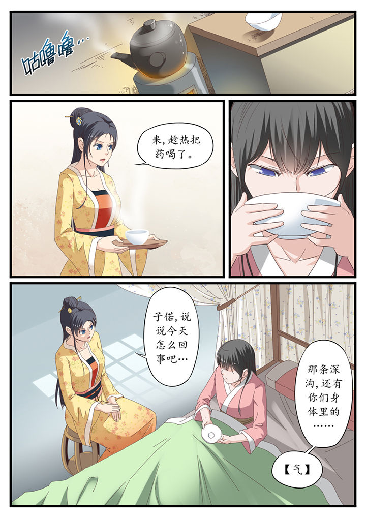 第26章：7