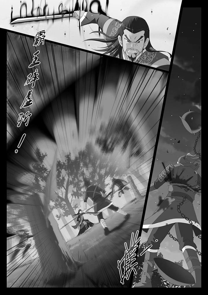 第9章：8