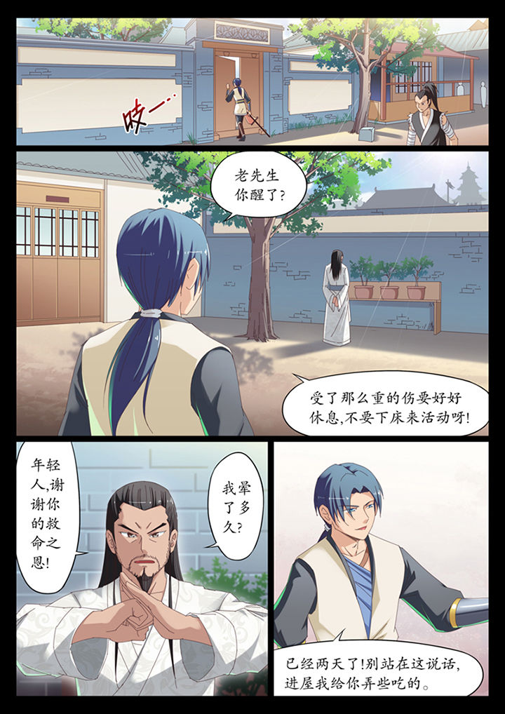 第11章：1