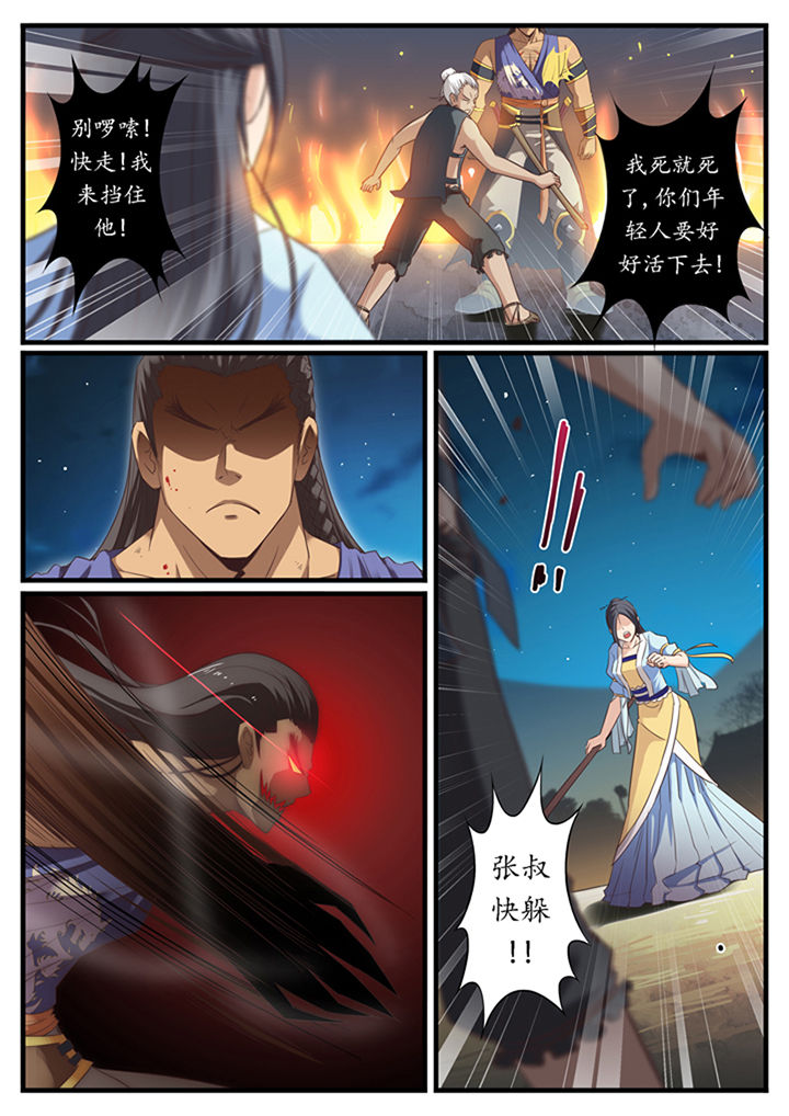 第35章：6