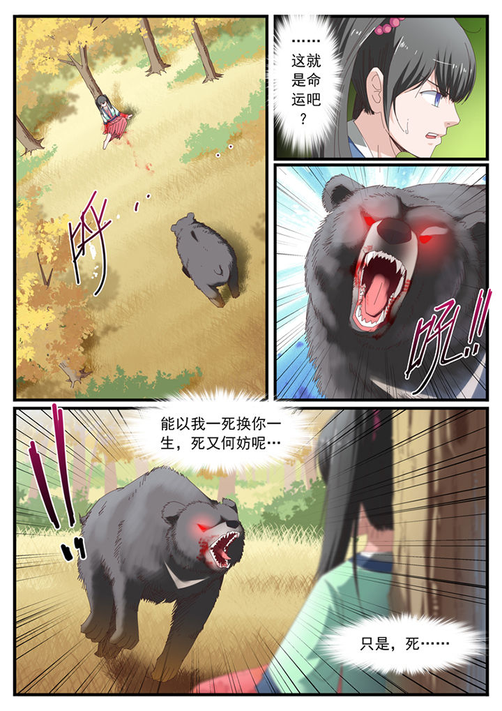 第23章：0