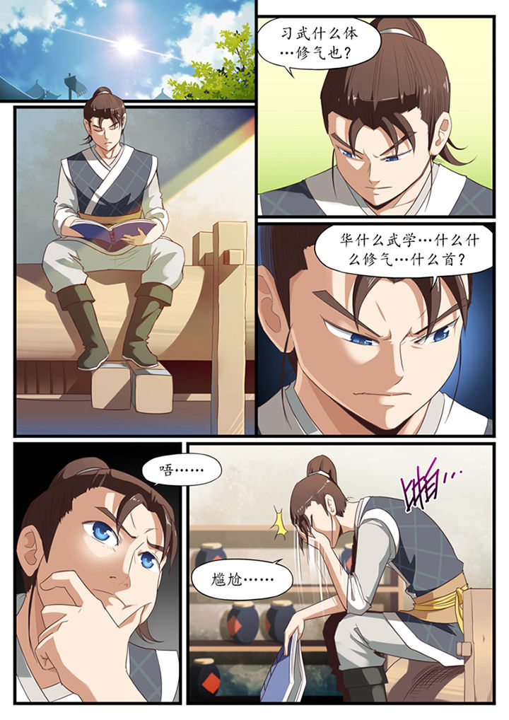 第17章：0