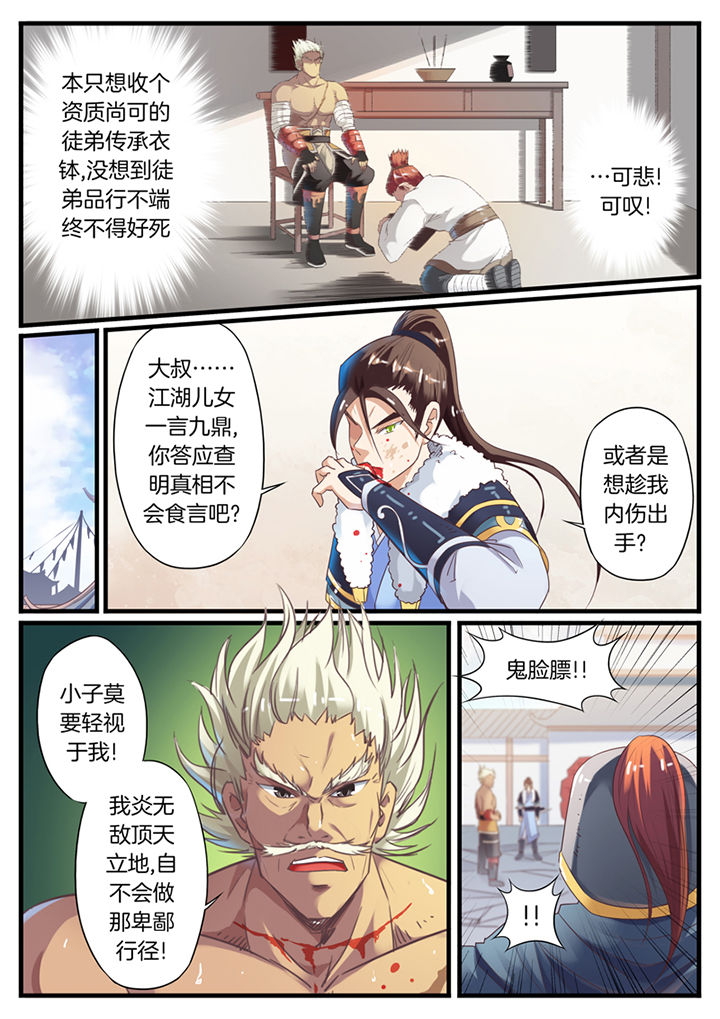 第71章：4