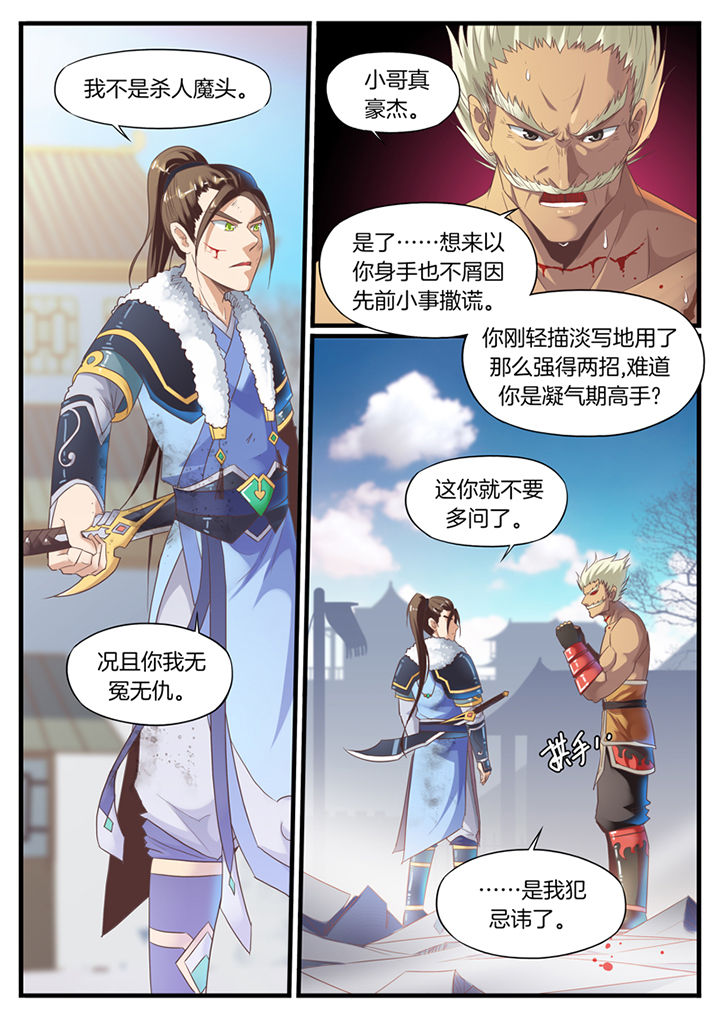第71章：1