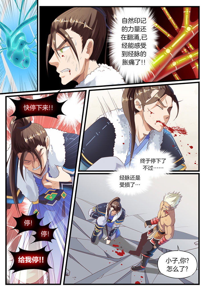 第71章：2