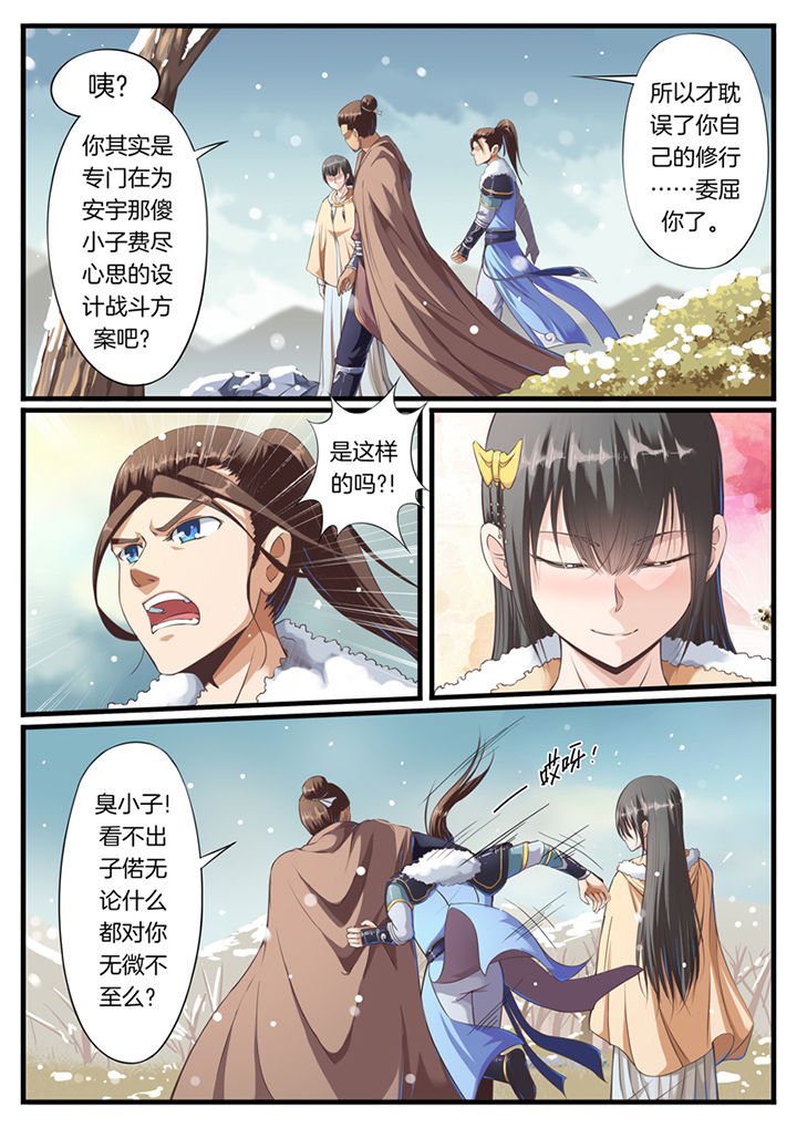 第51章：0