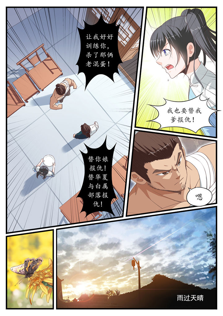 第47章：1