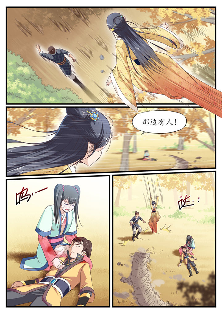 第26章：3
