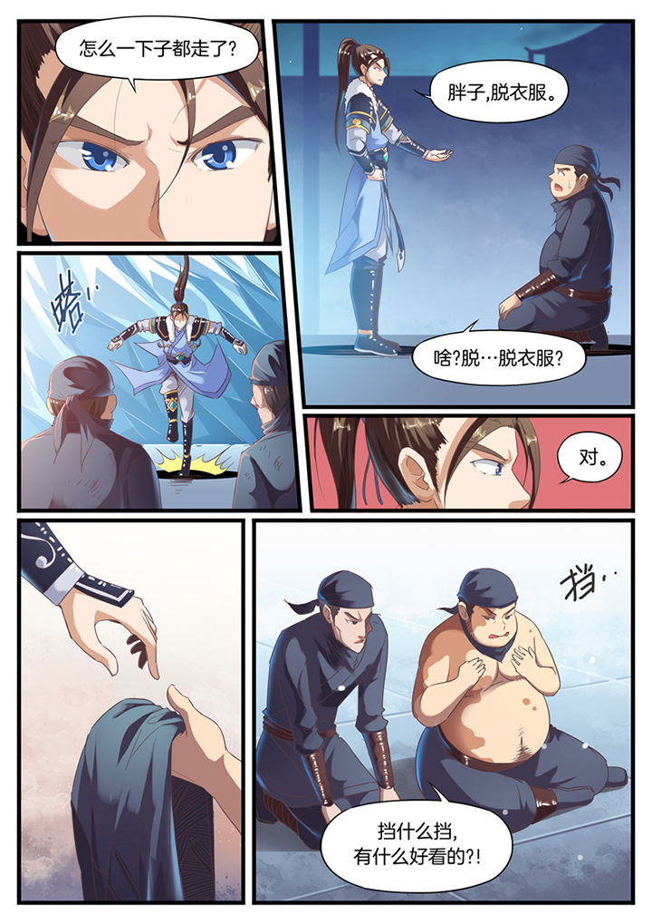 第64章：5