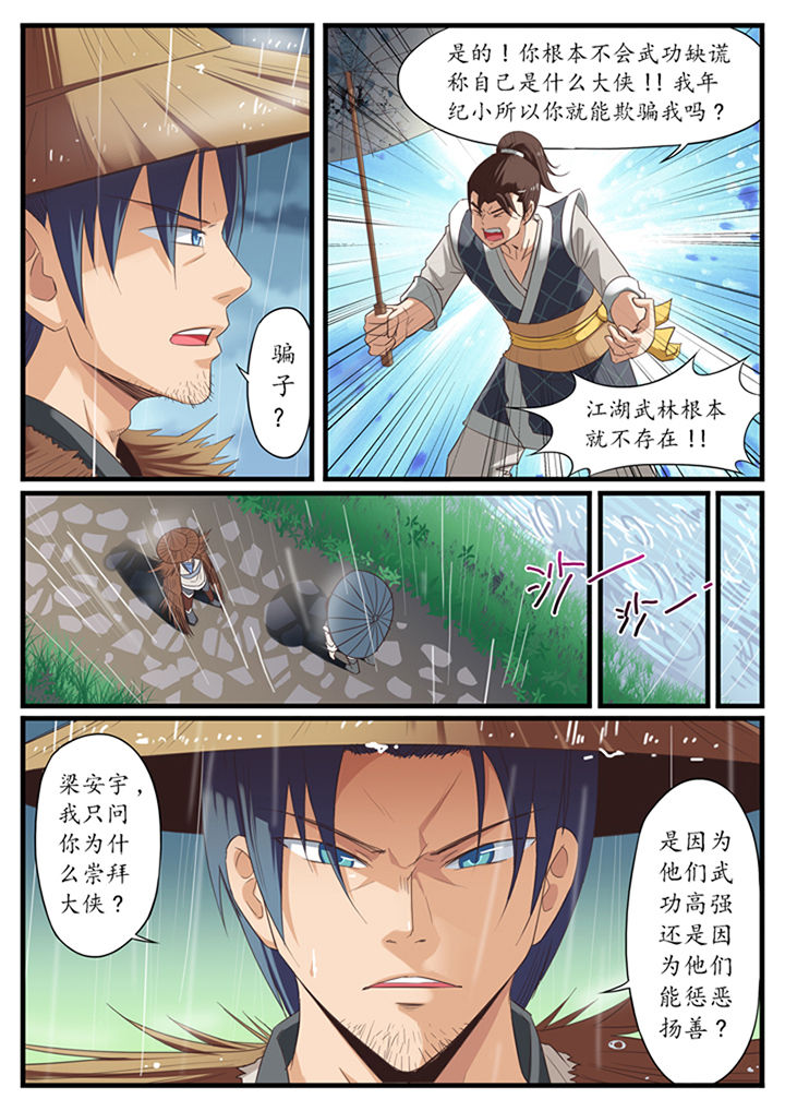第15章：6