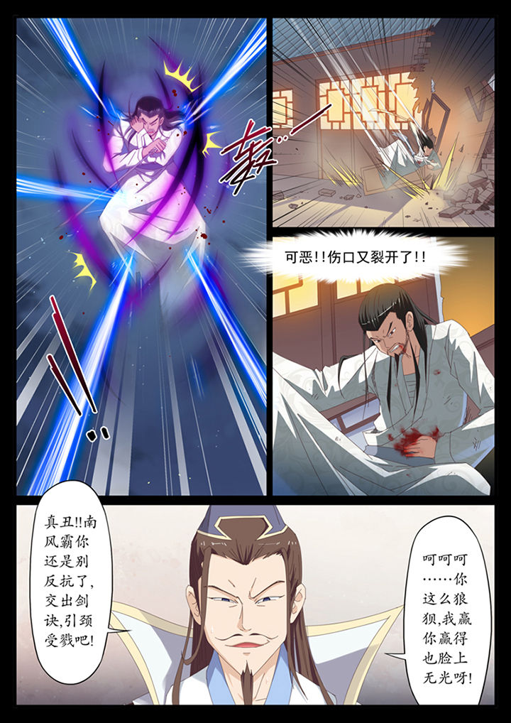 第12章：5