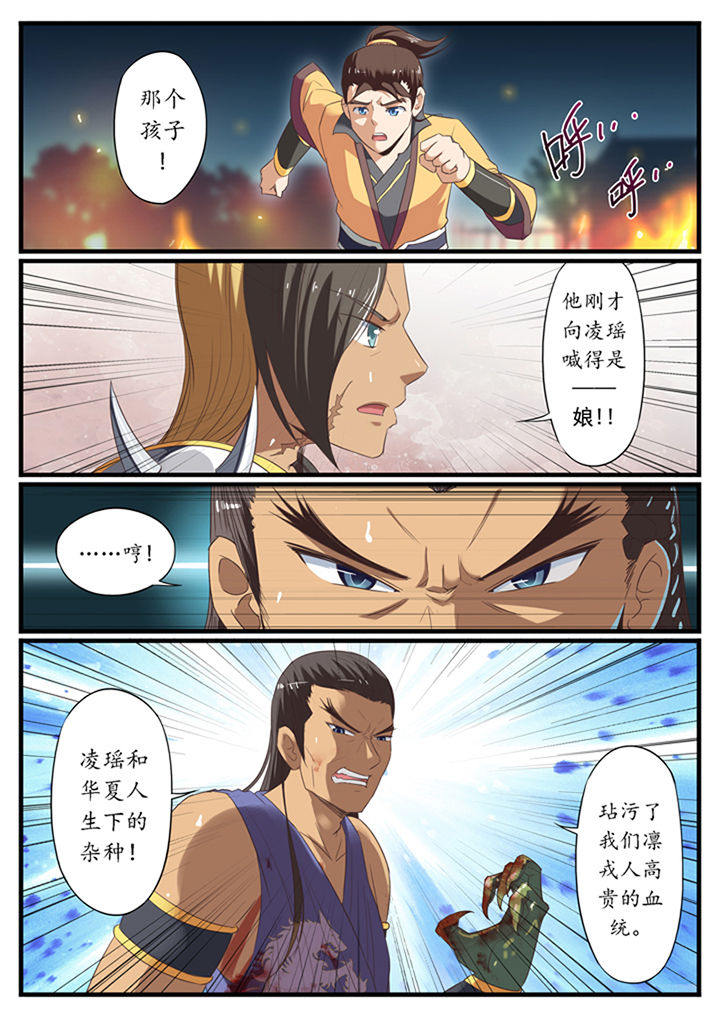 第37章：6