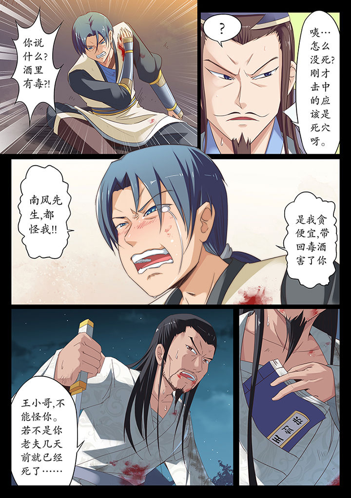 第13章：1
