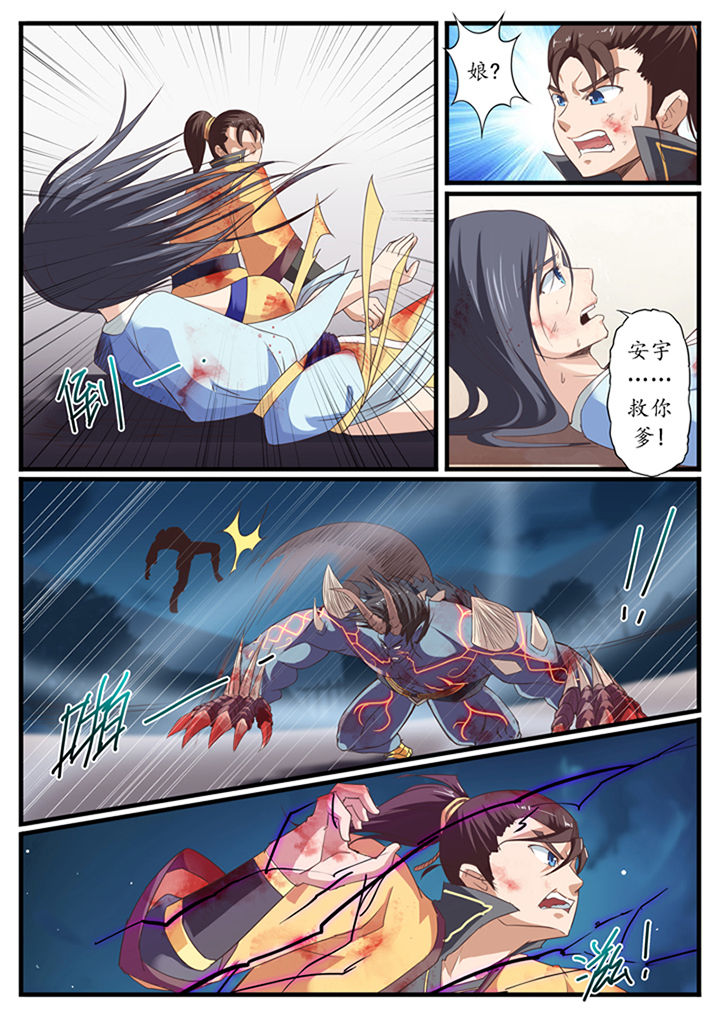 第42章：7