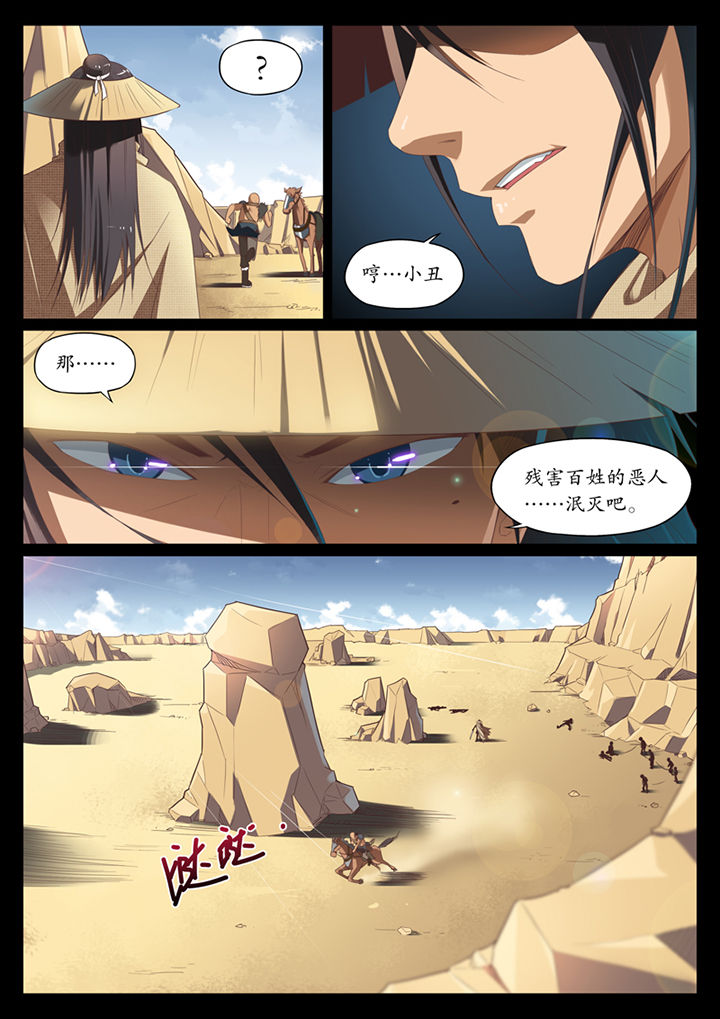 第1章：19