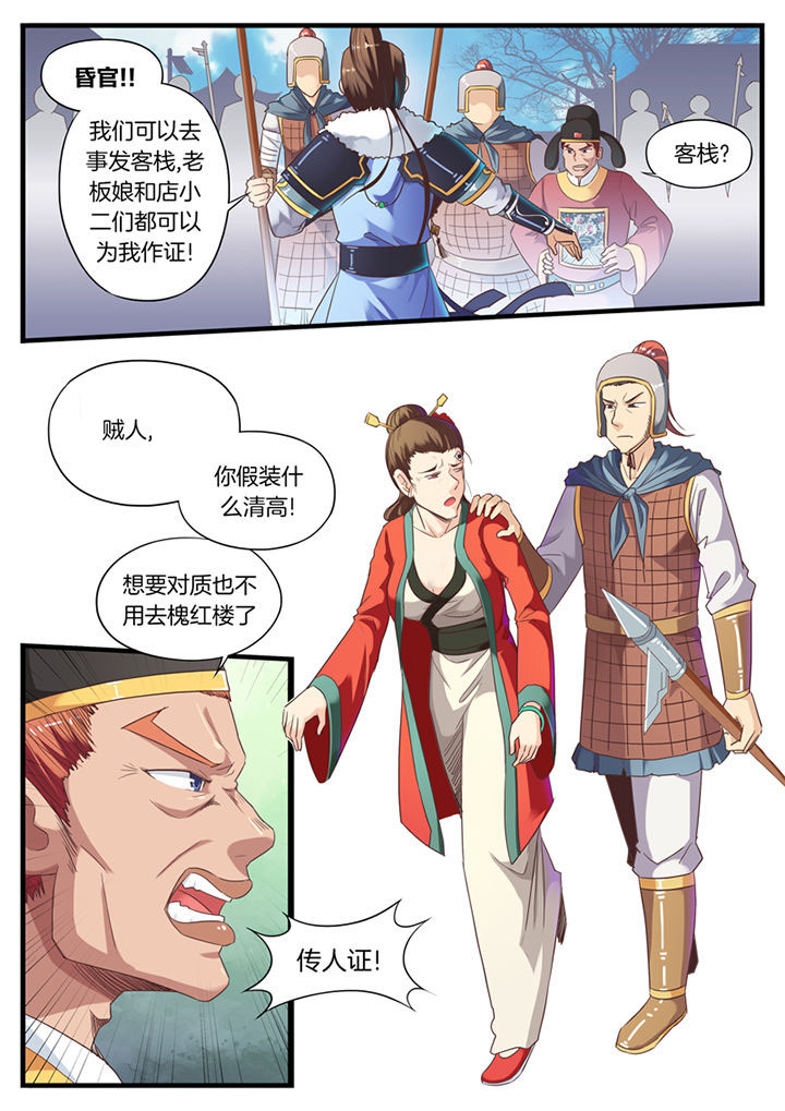 第68章：2