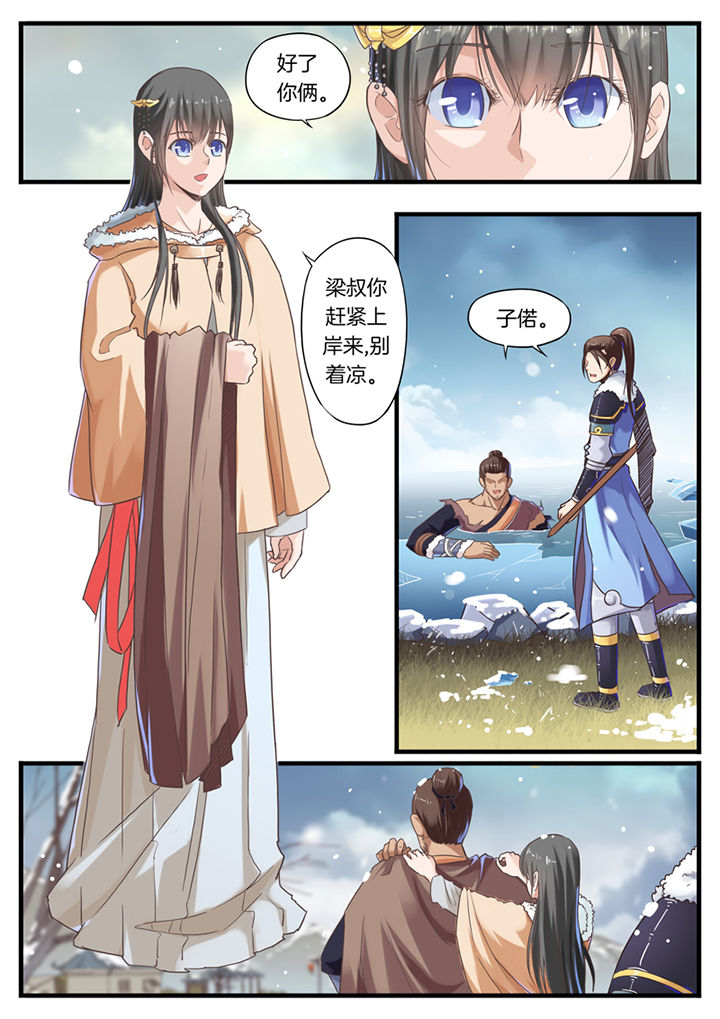 第50章：4