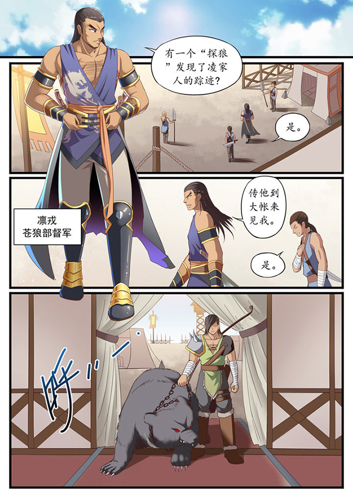 第28章：3