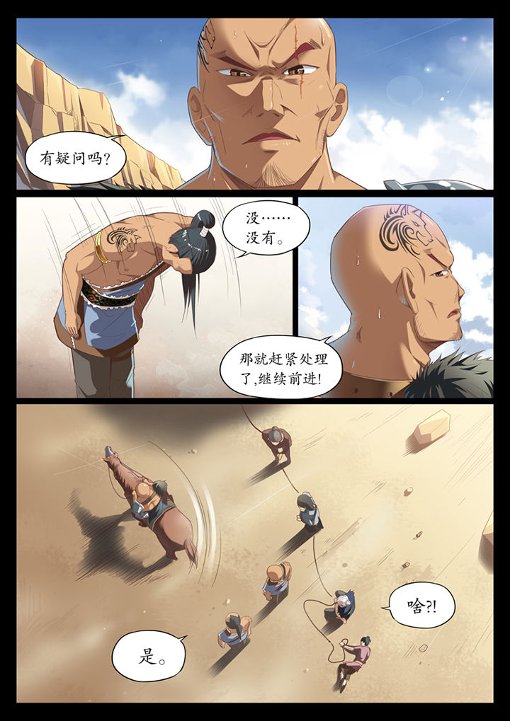 第1章：7