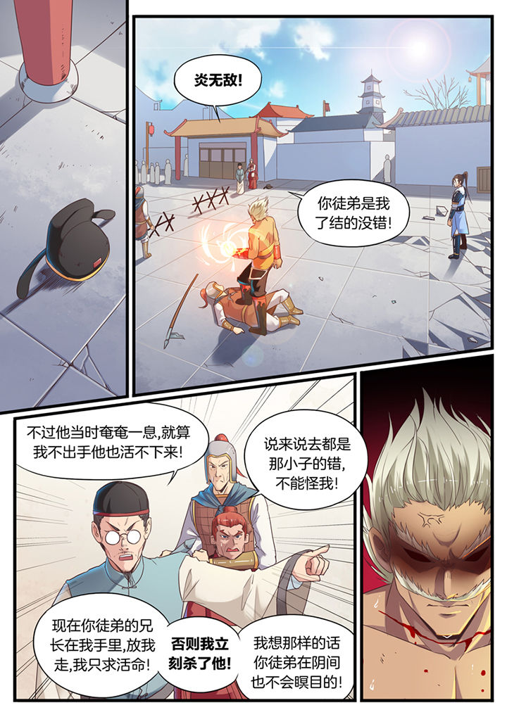 第72章：2