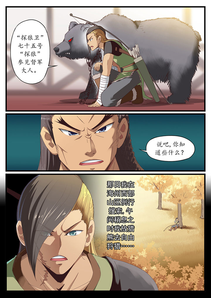 第28章：4