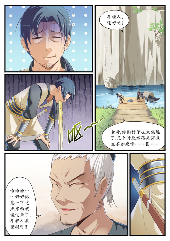 第7章：0